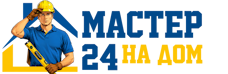 Муж на час - работы по дому в Артёме под ключ от 933 руб. 2026